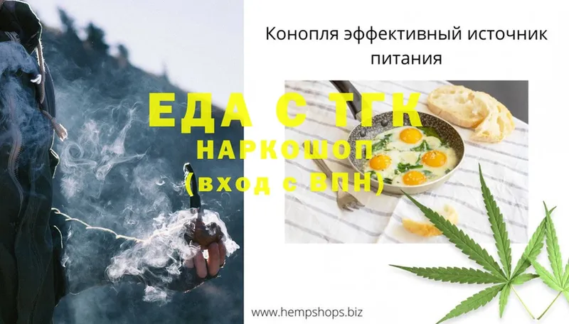 Cannafood конопля Бавлы