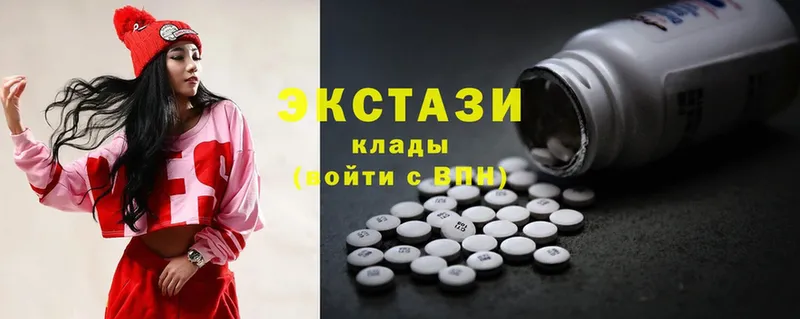 продажа наркотиков  Бавлы  Ecstasy XTC 